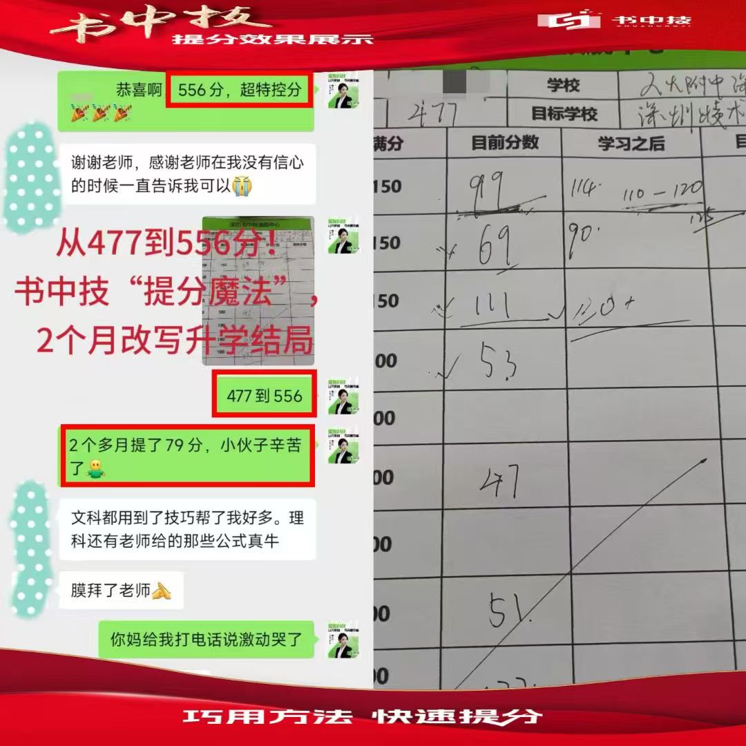 聊天记录截图