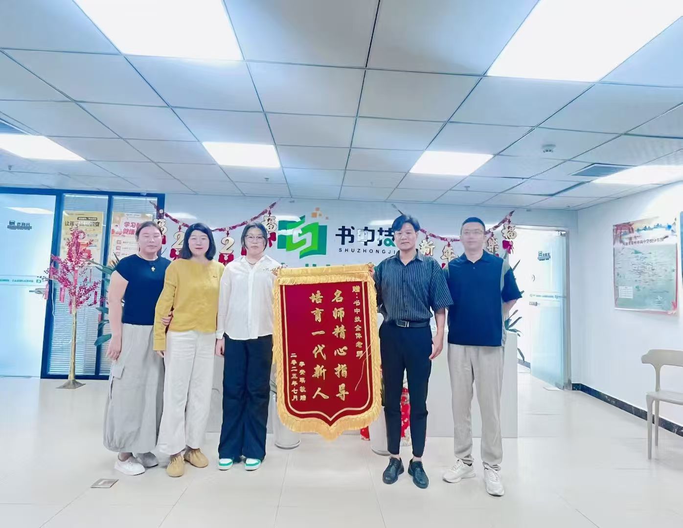 聊天记录截图
