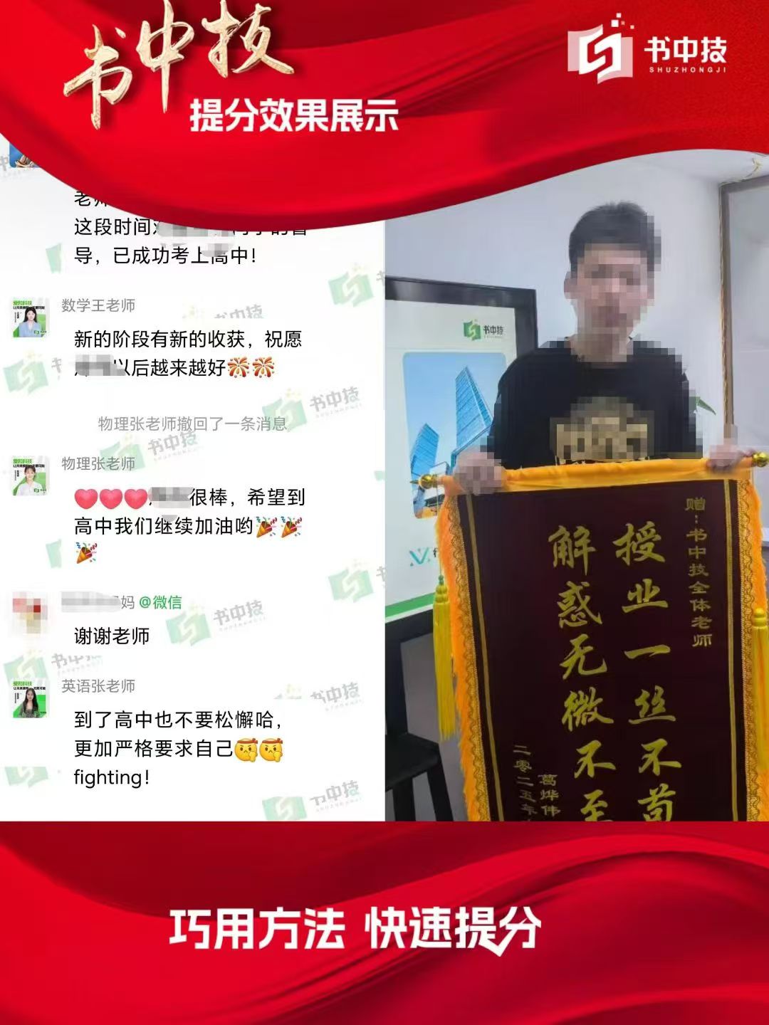 聊天记录截图