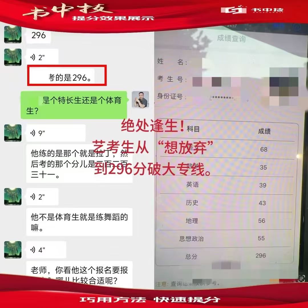 聊天记录截图