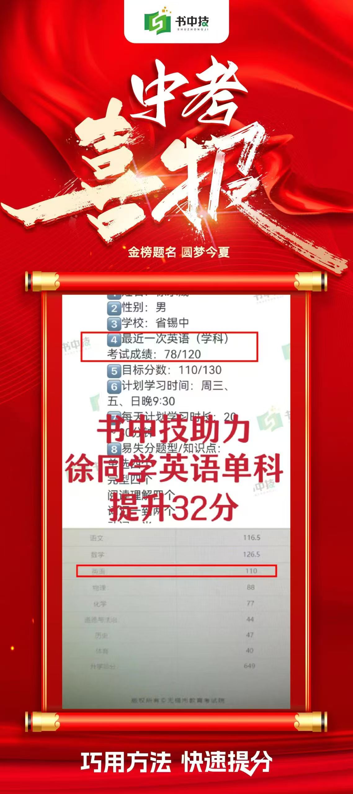 聊天记录截图