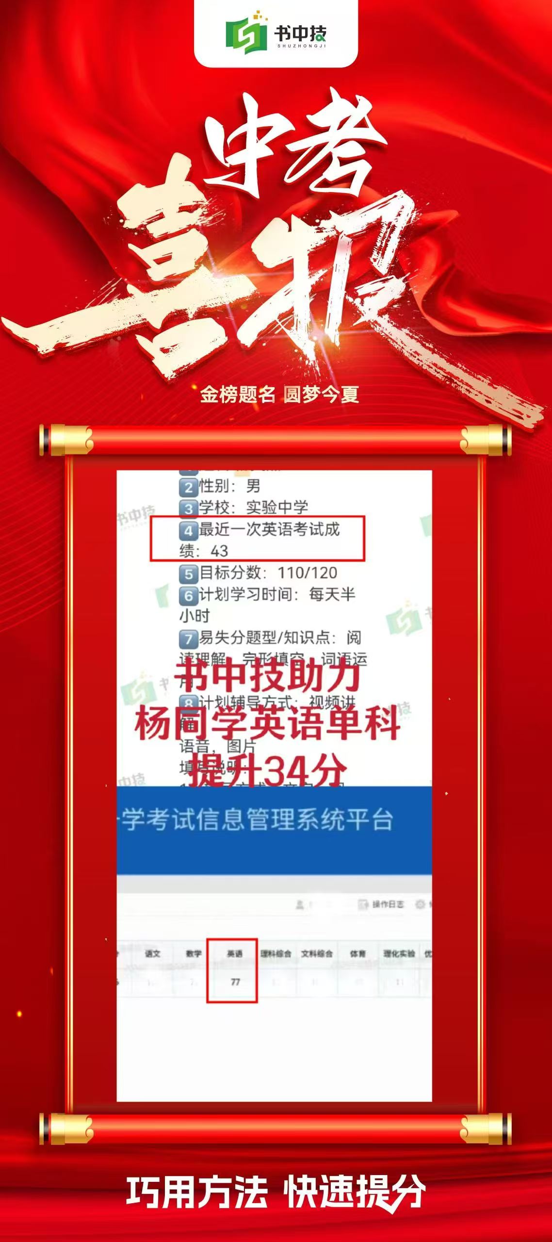 聊天记录截图